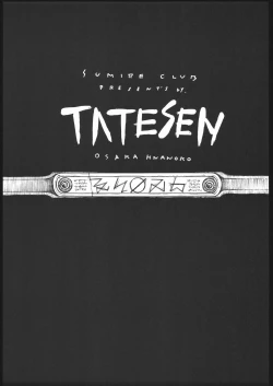 Page 2 of TATESEN