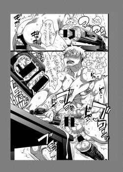 Page 62 of Yari ni Ikeru Onaho Tantou Aidoru