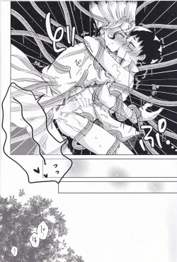 Page 23 of Tekina shoya ni shitakattanoni mikakunin seimei-tai X ni muriyarihame sa se rareru hon