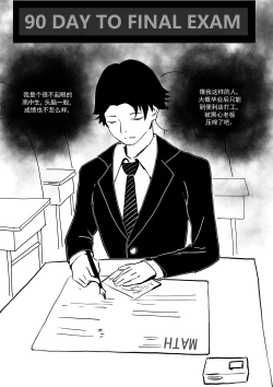 Page 2 of Donggua(120284321） 我和Miya酱的约会