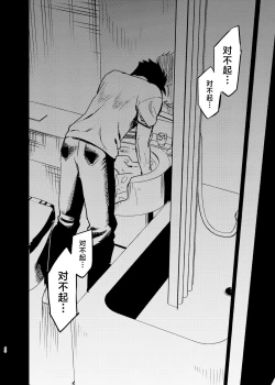 Page 40 of Seidorei Yankee-kun ga Suki na Ko no Tsukue de xxx!!