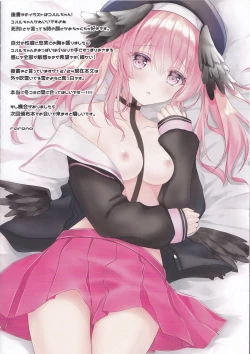 Page 6 of Goshujin-sama Ippai H na Koto Shite Kudasai