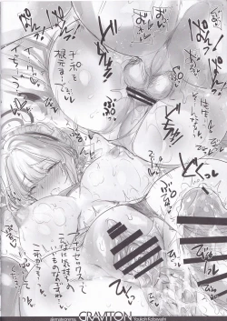 Page 7 of Graviton 34