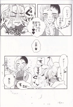 Page 49 of Spell on Me