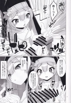 Page 6 of Mari no Seitai de Tsugunai