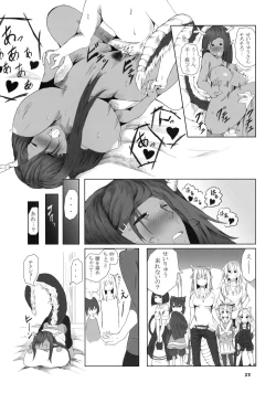 Page 25 of Aohada Chara Goudoubon Aohada!