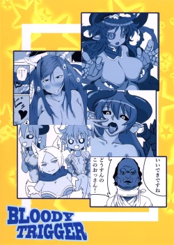 Page 27 of Aohada Chara Goudoubon Aohada!