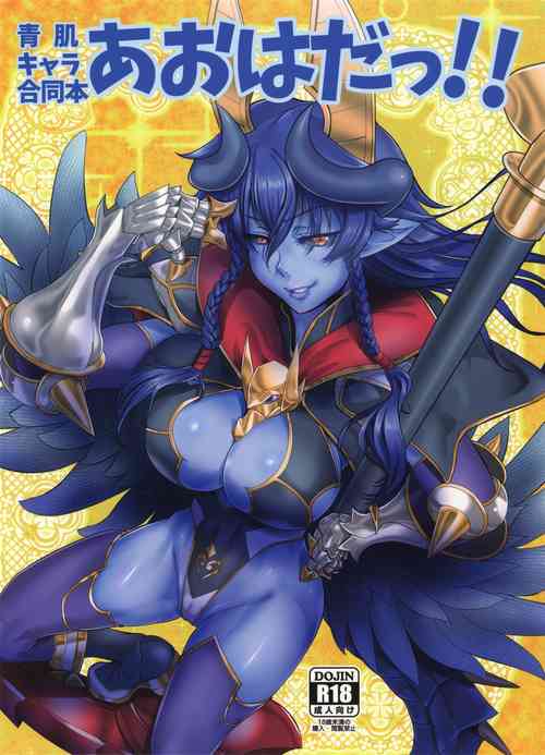 Download Aohada Chara Goudoubon Aohada!!