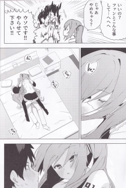 Page 7 of Miku no Iyarashjii Hon