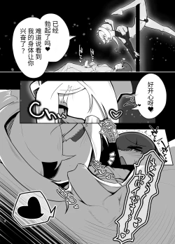 Page 7 of Futanari no Machi no Femboy Club