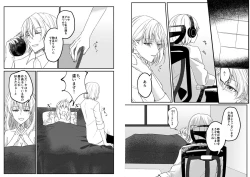 Page 37 of Otsuki Aishite Itadakemasen ka