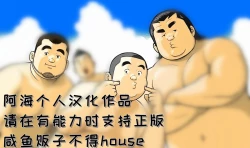 Page 2 of 8 Tsuki no isooroo | 八月食客 3-4