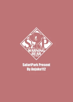 Page 29 of Overflowing With Love From Wakamo