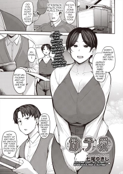 Page 26 of Oyako Ai | Mother-Son Love
