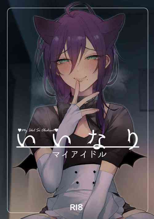 [grande melone (Kurobi Keiji)] Iinari my idol - My Idol So Obedient (Ensemble Stars!) [Digital]