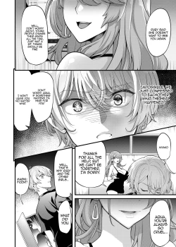 Page 17 of Oshi no Kodomo-tachi