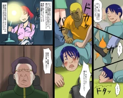 Page 4 of Nyotaika Hentai Anal Maso Youko Chijoku no Koukai Dorei Hokou