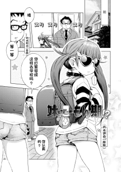 Page 123 of Puchi Love Kingdom