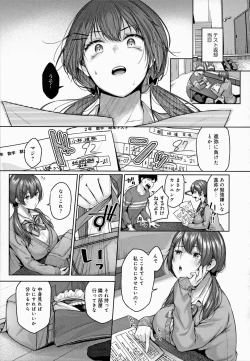 Page 7 of CITRUS SPRING Ch. 5, 7