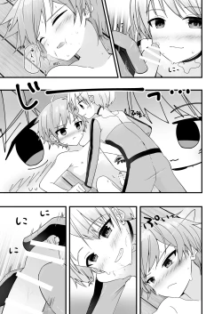 Page 28 of Junjou Thoroughbred Hero Hen