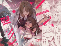 Page 1 of MY SWEET BUNNY CAGE上