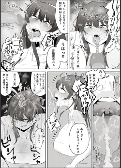 Page 24 of 私はただの使用人ですから