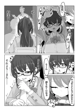 Page 12 of 退魔師・杠葉さくらの敗北～授業中ふたなり凌○編～