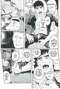 Page 5 of Trap 2 - Gengoroh Tagame