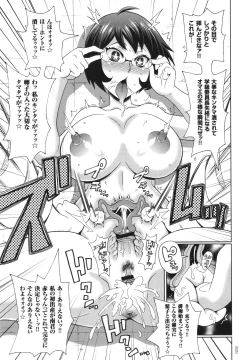 Page 26 of Monzetsu Opportunity