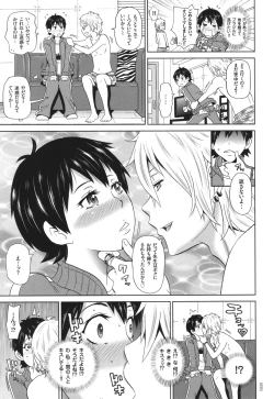 Page 34 of Monzetsu Opportunity