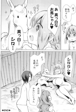 Page 179 of Ouma no Oyome-san