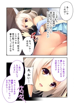 Page 129 of 美女と淫獣 vol.17 ～人外美女、NGなし！！種付け交尾で友好を築く～【フェチコレ！シリーズ】