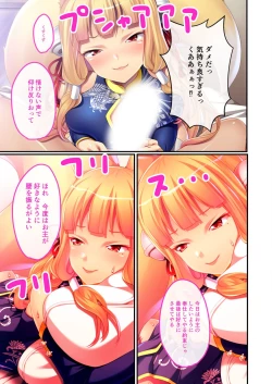 Page 33 of 美女と淫獣 vol.17 ～人外美女、NGなし！！種付け交尾で友好を築く～【フェチコレ！シリーズ】