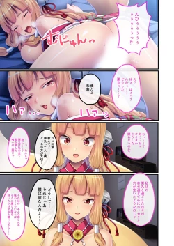 Page 44 of 美女と淫獣 vol.17 ～人外美女、NGなし！！種付け交尾で友好を築く～【フェチコレ！シリーズ】