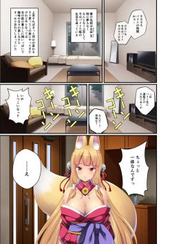 Page 4 of 美女と淫獣 vol.17 ～人外美女、NGなし！！種付け交尾で友好を築く～【フェチコレ！シリーズ】