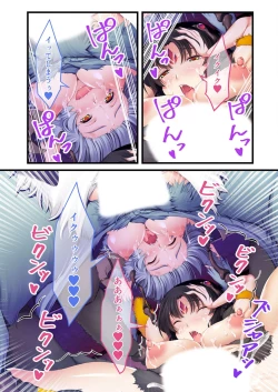 Page 95 of 美女と淫獣 vol.17 ～人外美女、NGなし！！種付け交尾で友好を築く～【フェチコレ！シリーズ】
