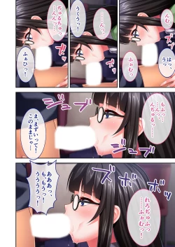 Page 106 of 美女と淫獣 vol.18 ～溺愛おっぱい愛撫！！実った果実を収穫エッチ！！～【フェチコレ！シリーズ】