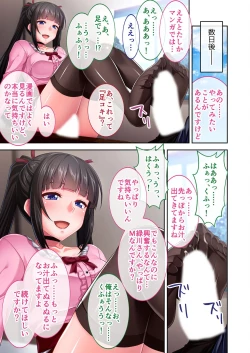 Page 126 of 美女と淫獣 vol.18 ～溺愛おっぱい愛撫！！実った果実を収穫エッチ！！～【フェチコレ！シリーズ】