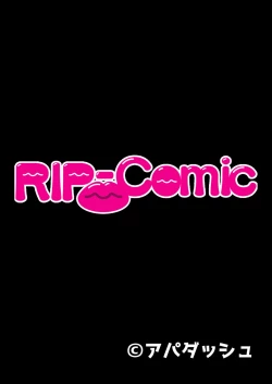 Page 155 of 美女と淫獣 vol.18 ～溺愛おっぱい愛撫！！実った果実を収穫エッチ！！～【フェチコレ！シリーズ】