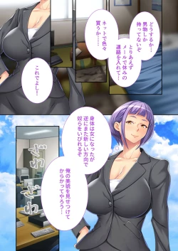 Page 178 of 美女と淫獣 vol.18 ～溺愛おっぱい愛撫！！実った果実を収穫エッチ！！～【フェチコレ！シリーズ】