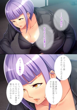 Page 179 of 美女と淫獣 vol.18 ～溺愛おっぱい愛撫！！実った果実を収穫エッチ！！～【フェチコレ！シリーズ】