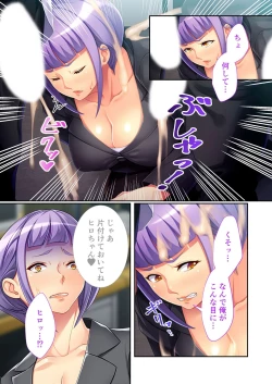 Page 180 of 美女と淫獣 vol.18 ～溺愛おっぱい愛撫！！実った果実を収穫エッチ！！～【フェチコレ！シリーズ】