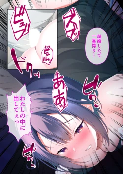 Page 94 of 美女と淫獣 vol.18 ～溺愛おっぱい愛撫！！実った果実を収穫エッチ！！～【フェチコレ！シリーズ】