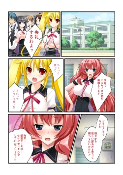 Page 127 of 美女と淫獣 vol.19 ～女子校生の性春！？生意気も無垢も潔癖もハメ潰す～【フェチコレ！シリーズ】