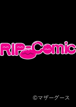 Page 187 of 美女と淫獣 vol.19 ～女子校生の性春！？生意気も無垢も潔癖もハメ潰す～【フェチコレ！シリーズ】