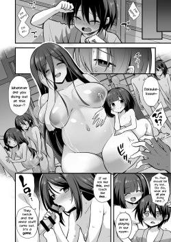 Page 32 of Kaidan Toshi Densetsu Inaka de Ooki na Oneesan Ie ni Sasowaretara Maiban Rankou Ecchi shiteiru Ie Datta