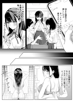 Page 8 of Doukyuusei to Sex Tsuke no Yoru