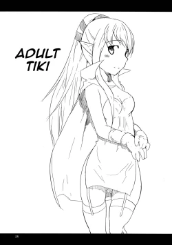 Page 24 of Nakushita Mono