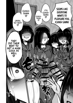 Page 27 of Nakamasa Ichika VS Dekachin Mob-chan