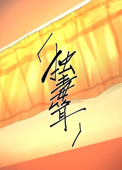 Page 20 of Camera o Tsukatte Odoseba Iijan